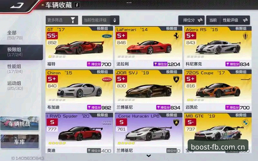 FB体育平台赛车游戏体验完整指南：从新手到高手的极致竞速之路